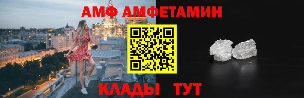 НБОМе  APVP СОЛЬ   Вход с VPN  ГАШИШ  Майкоп  Меф МЯУ МЯУ кристаллы  Бошки Шишки 