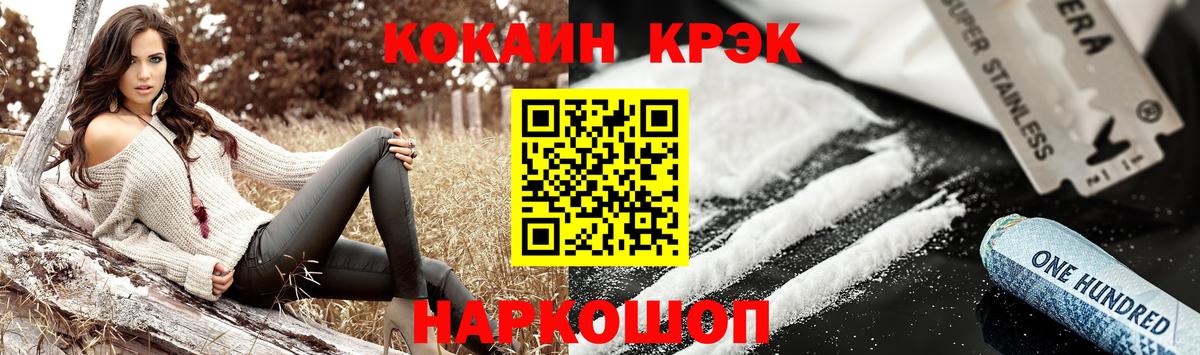 Кокаин VHQ Майкоп