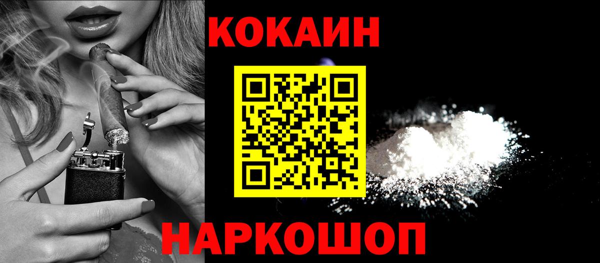 Псилоцибиновые грибы Майкоп