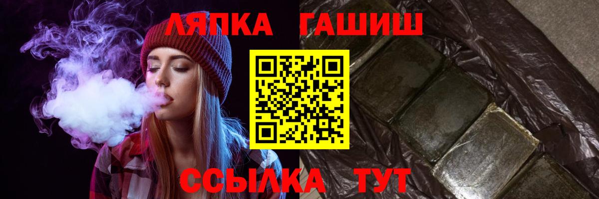 ГАШ гашик Майкоп