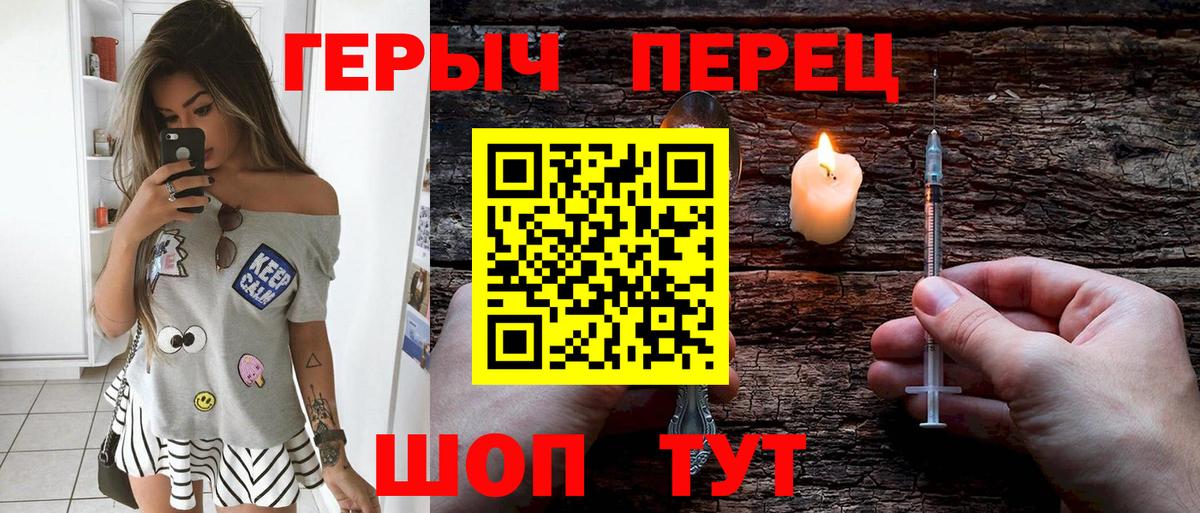 Героин афганец Майкоп