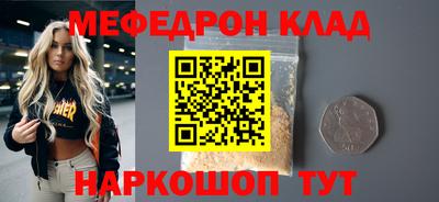 ALPHA-PVP Бугуруслан