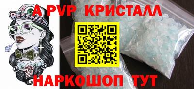 синтетический гашиш Будённовск