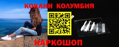 синтетический гашиш Будённовск