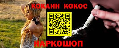 синтетический гашиш Будённовск
