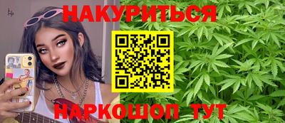 каннабис Бузулук