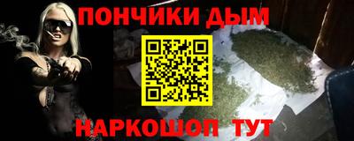 каннабис Бузулук