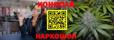 каннабис Бузулук
