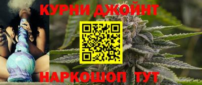 каннабис Бузулук