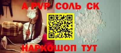 синтетический гашиш Будённовск