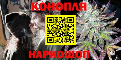 синтетический гашиш Будённовск