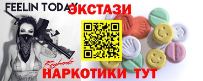 ALPHA-PVP Бугуруслан