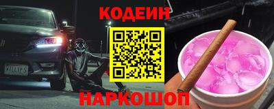 MDMA Славянск-на-Кубани