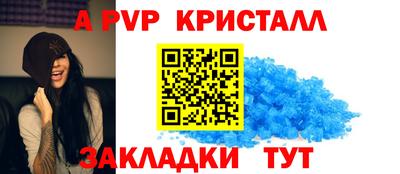 ALPHA-PVP Бугуруслан
