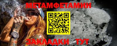 бутират Сланцы