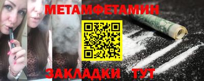 ALPHA-PVP Бугуруслан