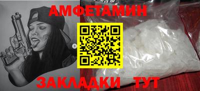 ALPHA-PVP Бугуруслан