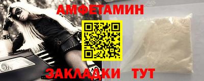 ALPHA-PVP Бугуруслан