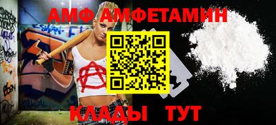 синтетический гашиш Будённовск