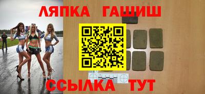 синтетический гашиш Будённовск