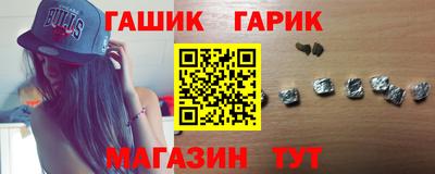 синтетический гашиш Будённовск