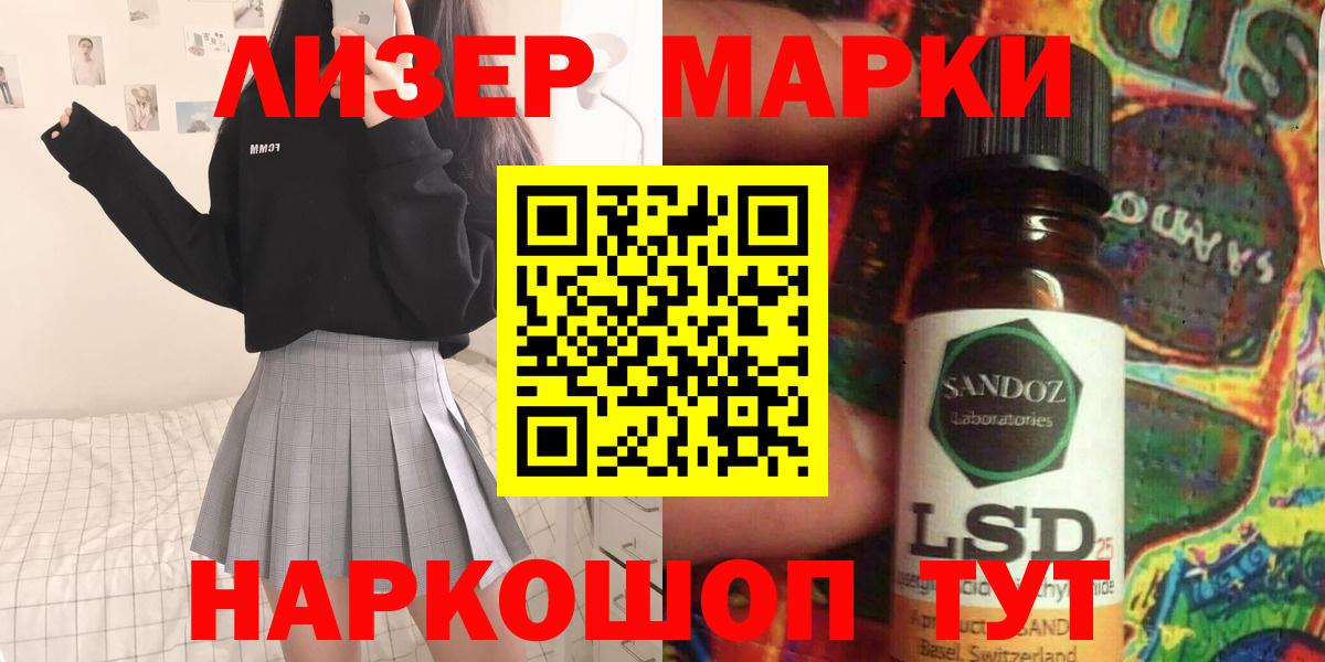 LSD-25 экстази кислота Майкоп