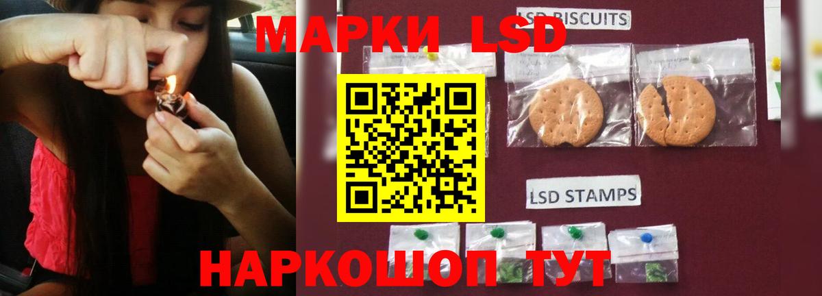 Майкоп  LSD-25 экстази кислота  Вход с VPN  LSD-25 экстази кислота 