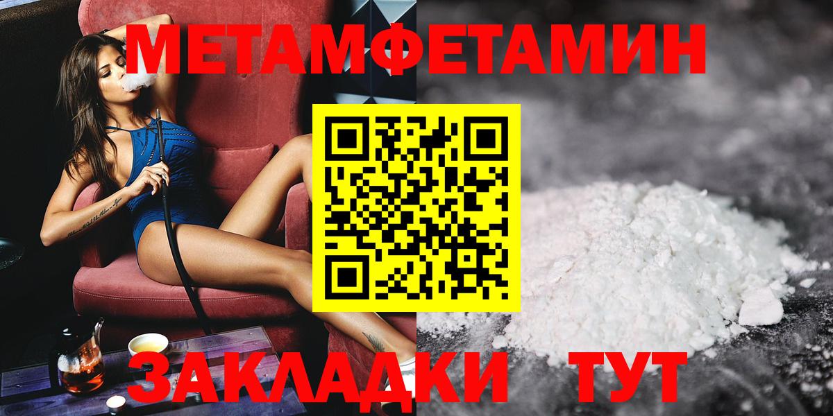 Майкоп  МЕТАМФЕТАМИН Methamphetamine  МЕТАМФЕТАМИН Methamphetamine  Вход с VPN 