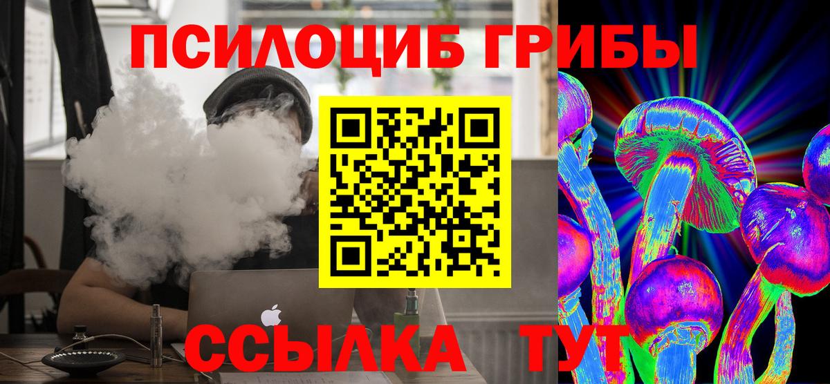 Галлюциногенные грибы ЛСД  купить  сайты  Майкоп  Вход с VPN 