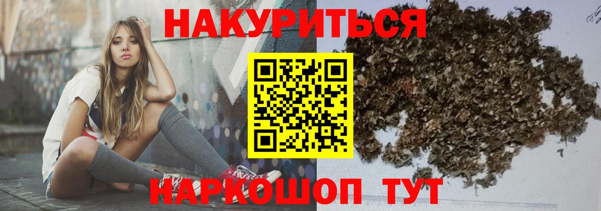 Шишки марихуана Bruce Banner  Вход с VPN  Майкоп  Каннабис планчик  Канабис семена  Каннабис марихуана 